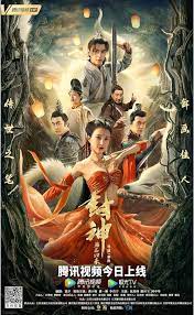 Fengshen-2021-fullhd--in-hindi full movie download Ok-Hindi.com okbeen ?>